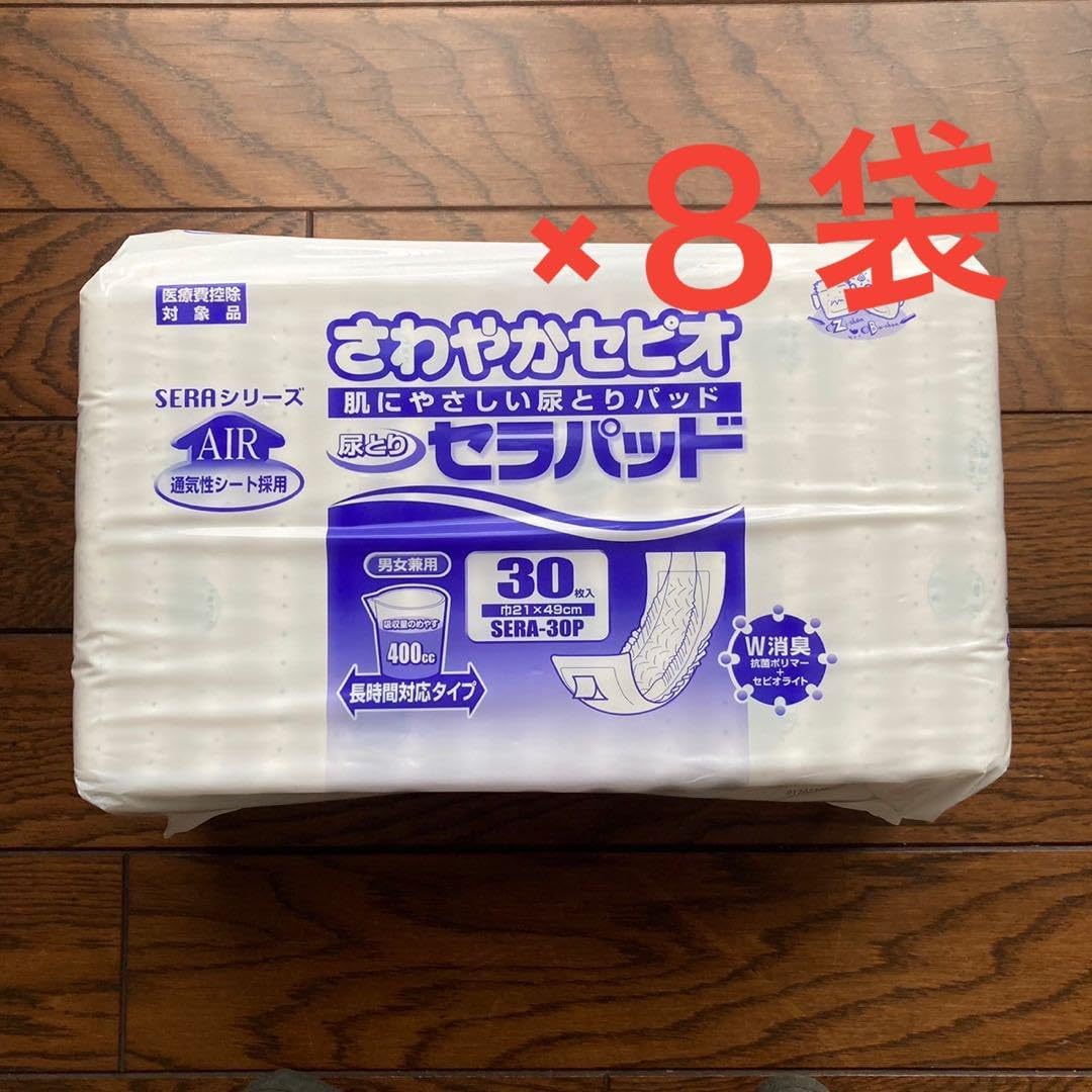 豊田通商 さわやかセピオ 肌にやさしい尿とりパッド セラパッド 8袋 豊田通商 さわやかセピオ 肌にやさしい尿とりパッド セラパッド 8袋 尿