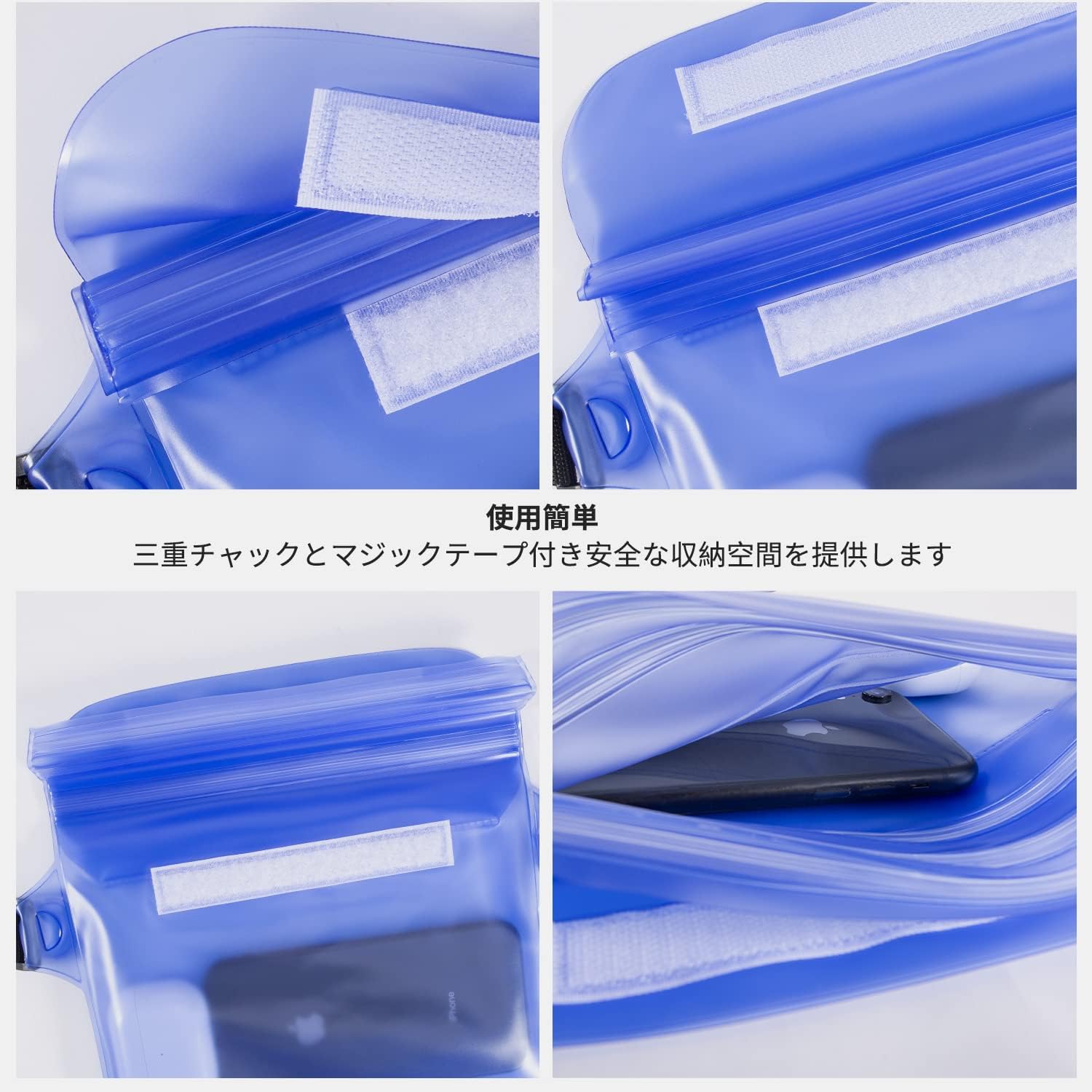 ECHTPower 防水ポーチ 2個セット IP68 大容量 軽量 小物収納 調整可能ベルト付き スクリーンタッチ可能 ウエストバッグ 海/プール/ビーチ/アウトドア/スイミング/釣り/ボード/海水浴対応