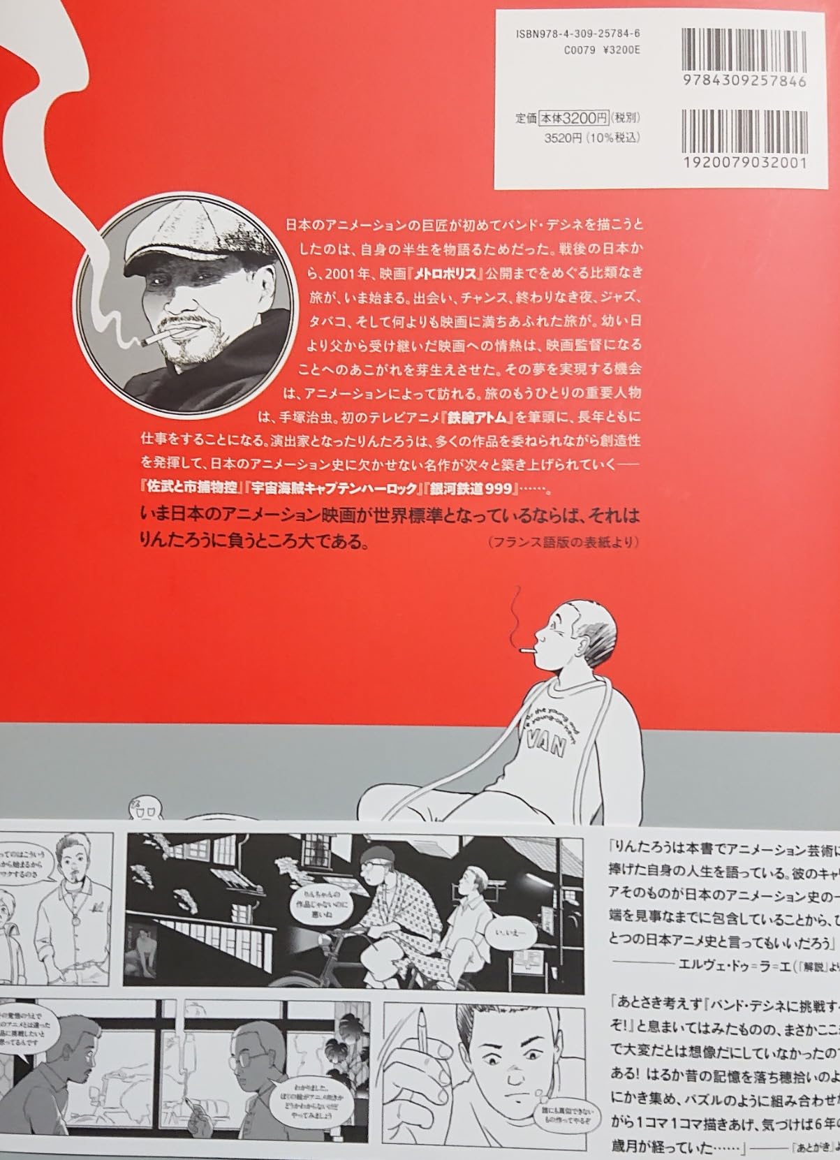 お客様イメージ