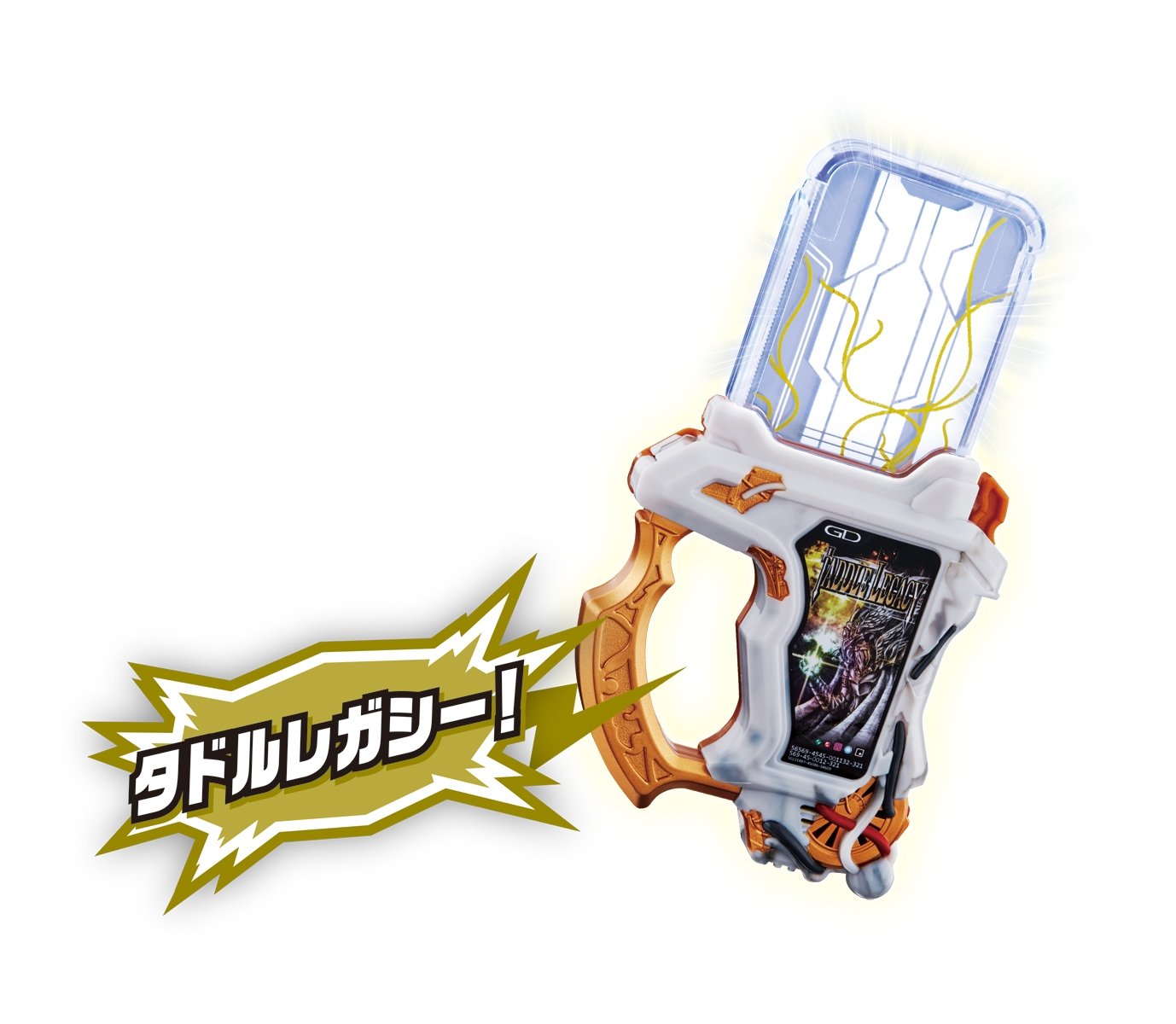 Amazon.co.jp: バンダイ(BANDAI) 仮面ライダーエグゼイド DXタ