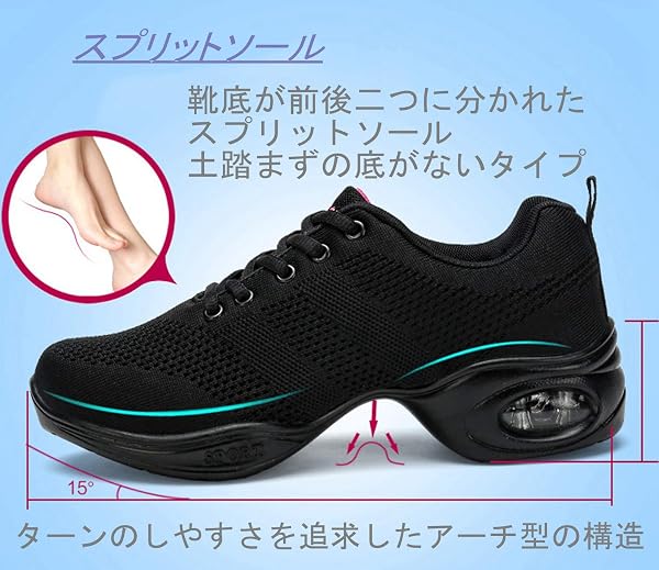 [Sanguine] レディース ダンススニーカー 厚底スニーカー ダンス ダンスシューズ ジャズシューズ ジャズダンススニーカー スプリットソール チアリーディング 女性靴 通気性 ヒップホップ - 4