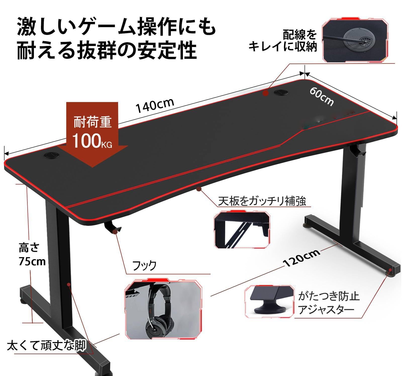 Amazon | ゲーミングデスク パソコンデスクpcデスク机 テレワーク