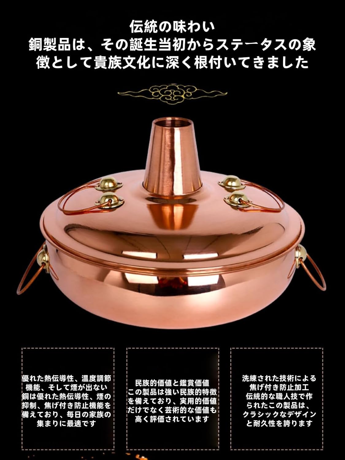 YNYNしゃぶしゃぶ鍋 34cm 厚底 平底 ホットキッチン鍋 スープ鍋 銅製