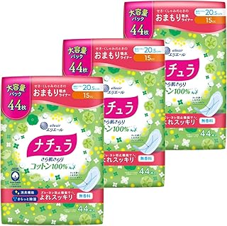 ナチュラ さら肌さらり コットン100% よれスッキリ 吸水ナプキン 15cc 20.5cm 132枚(44枚×3パック)【大容量】【まとめ買い】