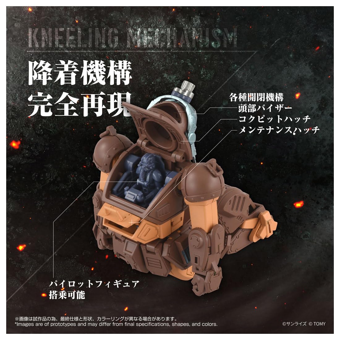 Amazon.co.jp: タカラトミー: トイライズ