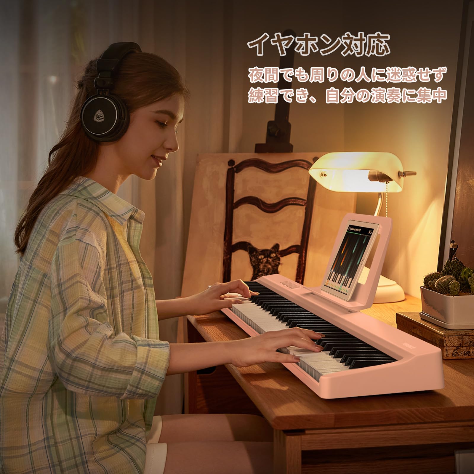 電子ピアノ 88鍵盤 折り畳み式 キーボードタッチ レスポンス鍵盤 4ユニット Amazon | TERENCE 電子ピアノ 88鍵盤 折り畳み式 キーボード