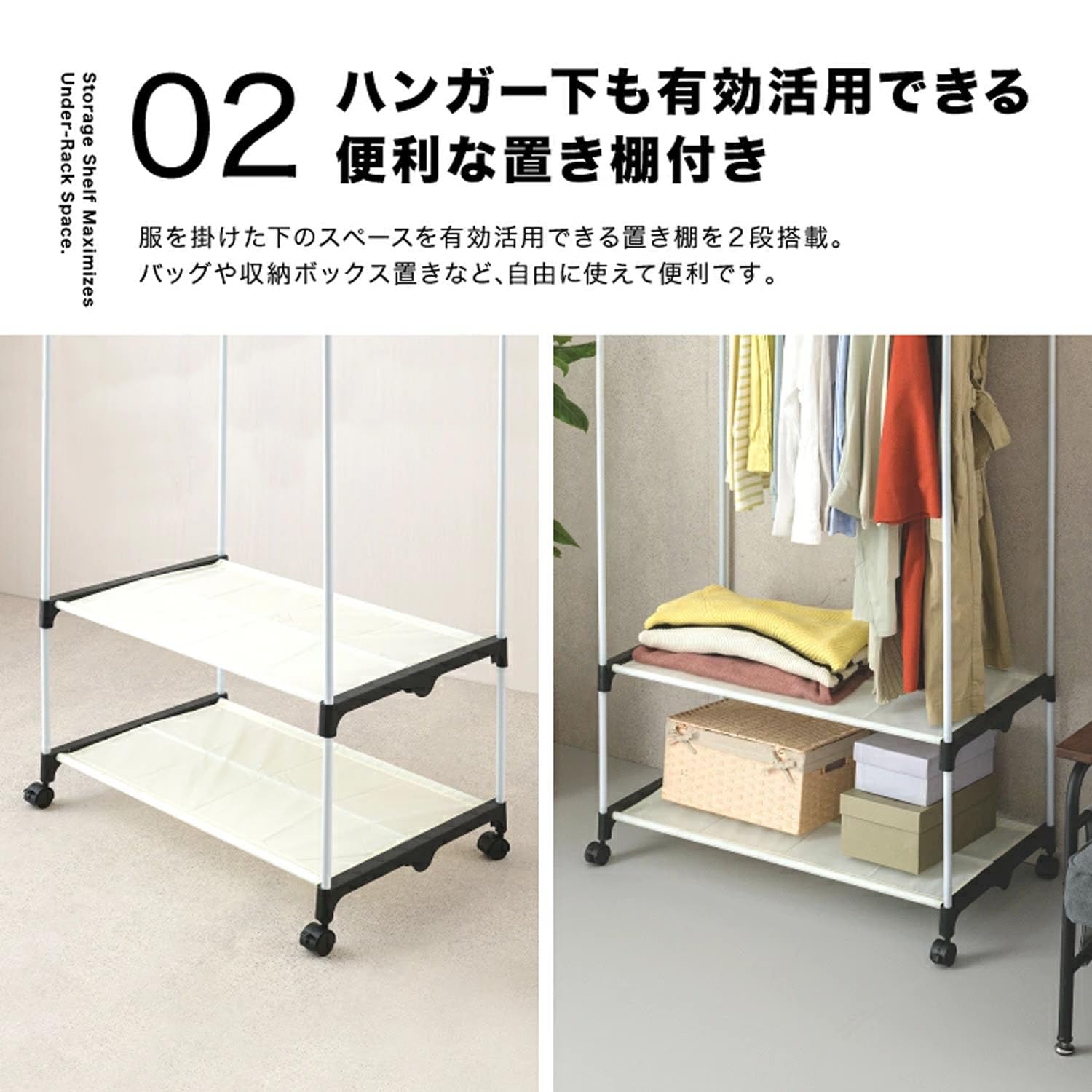 Amazon｜ドウシシャ ハンガーラック カバー付き ワードローブ 大容量