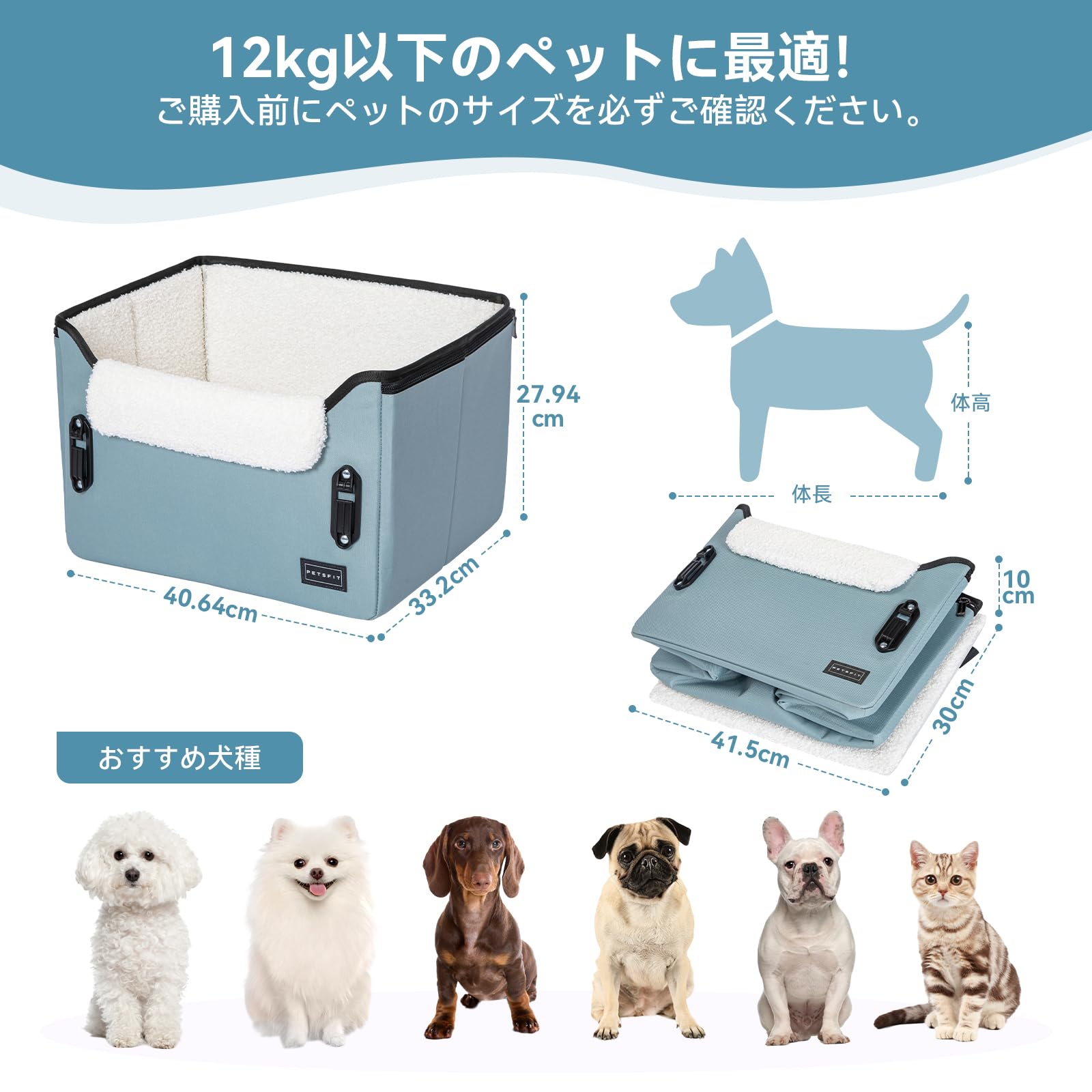 Amazon.co.jp: Petsfit 犬 ドライブボックス 小型犬 2重の安定設計