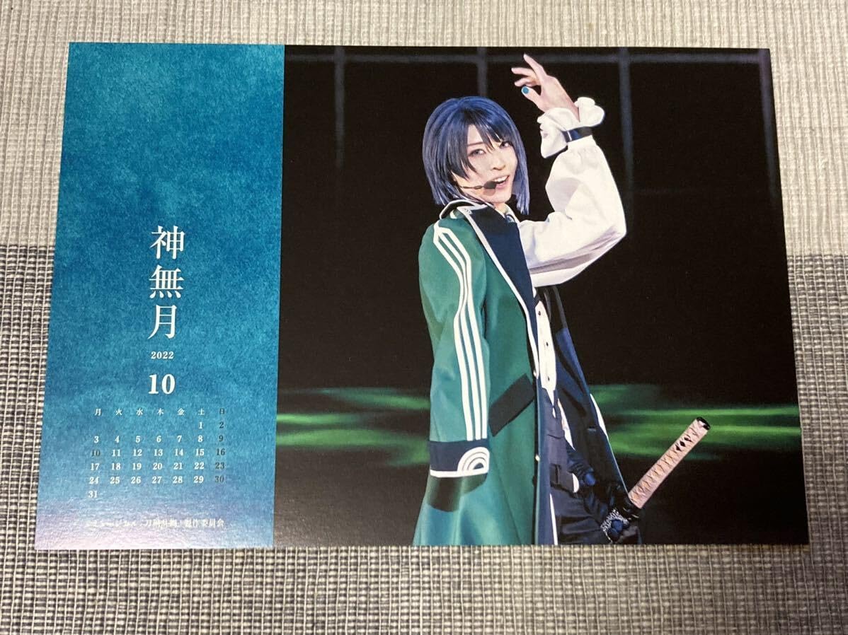 Amazon.co.jp: ミュージカル 刀剣乱舞 五周年記念 壽 乱舞音曲祭