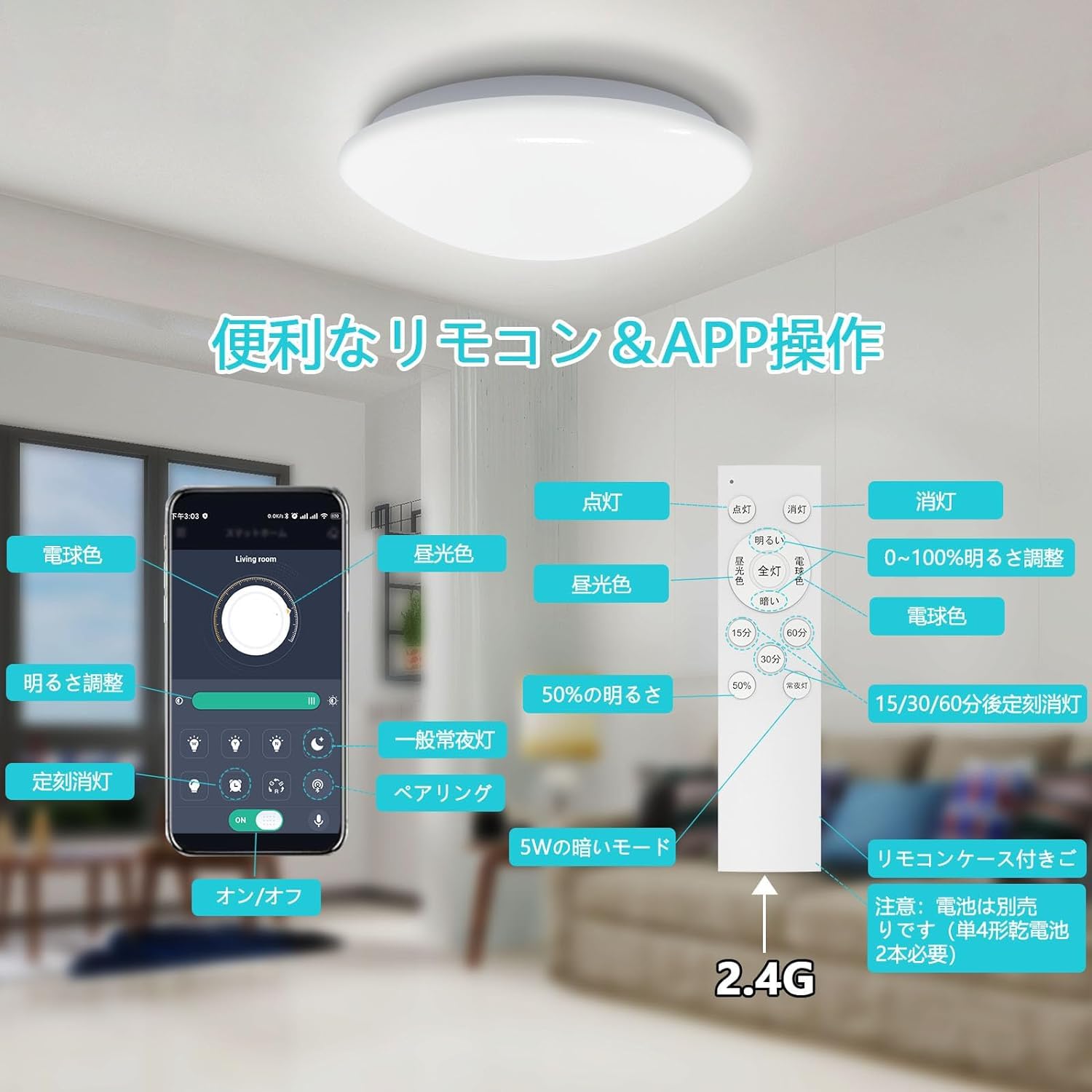 Amazon.co.jp : Coizabera LEDシーリングライト 10畳12畳 間接光常夜灯
