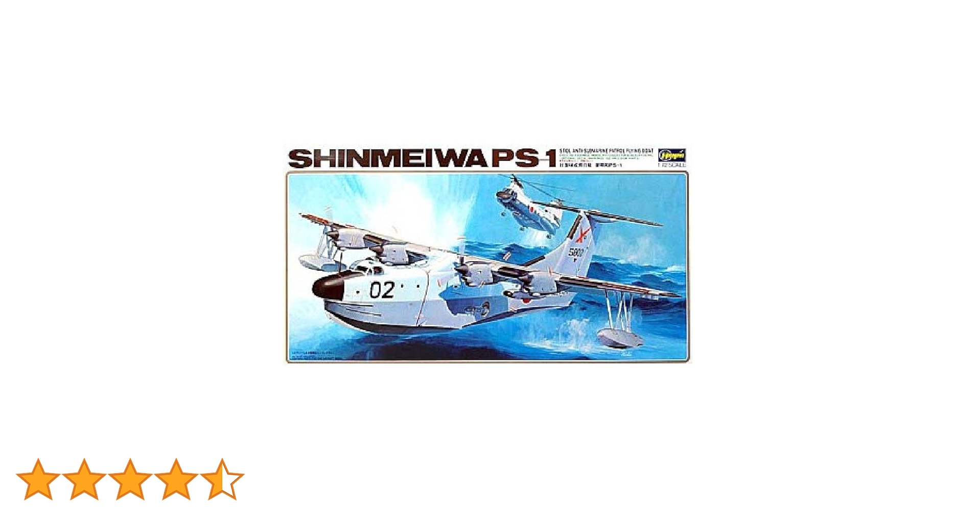 プラモデル　13種　箱なし　一部組立説明書なし　まとめ売り 71YBnJZAXkL.jpg_BO30,255,255,