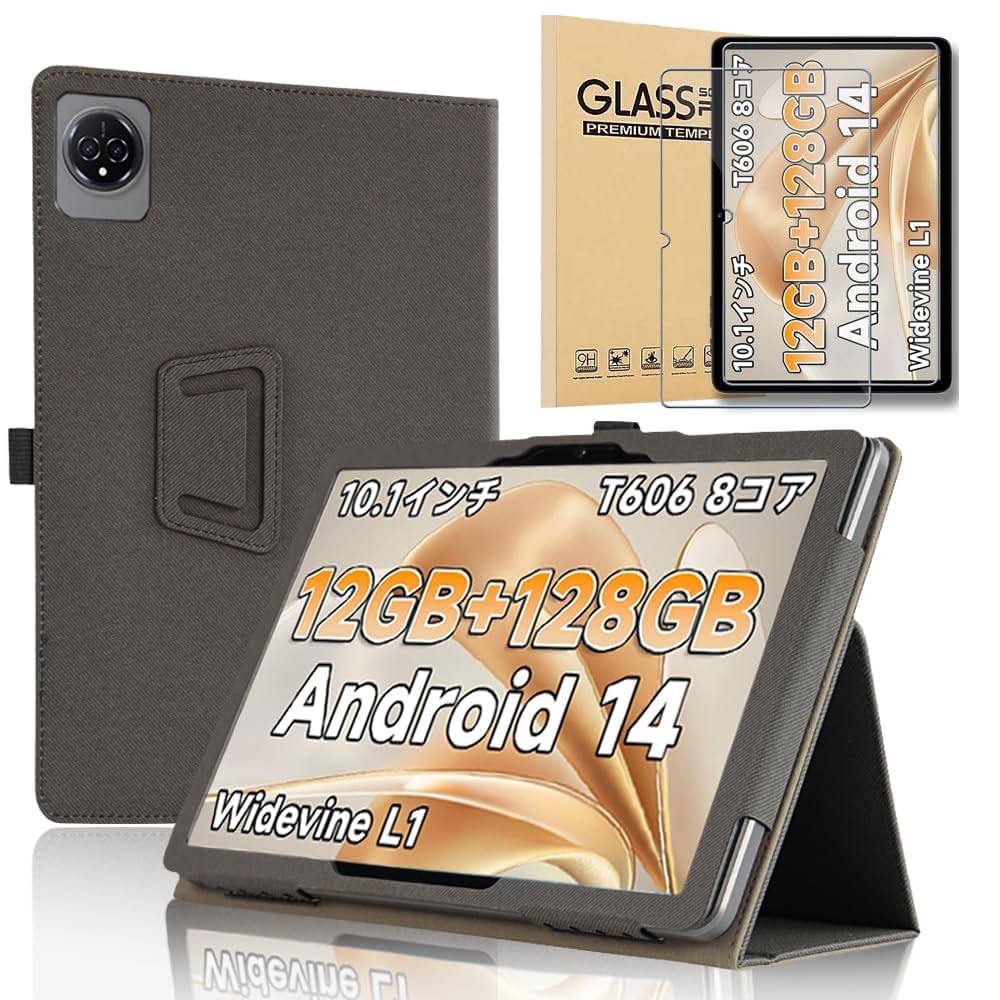 Androidタブレット Bmax ケース付き Amazon.co.jp: 【E-COAST】Bmax I10 Plus 専用ケース Bmax