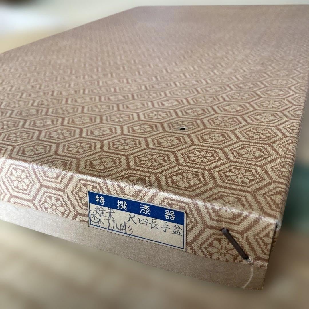 Amazon｜尺四手付長手盆 堆朱かすみ彫｜仏膳・仏椀 オンライン通販