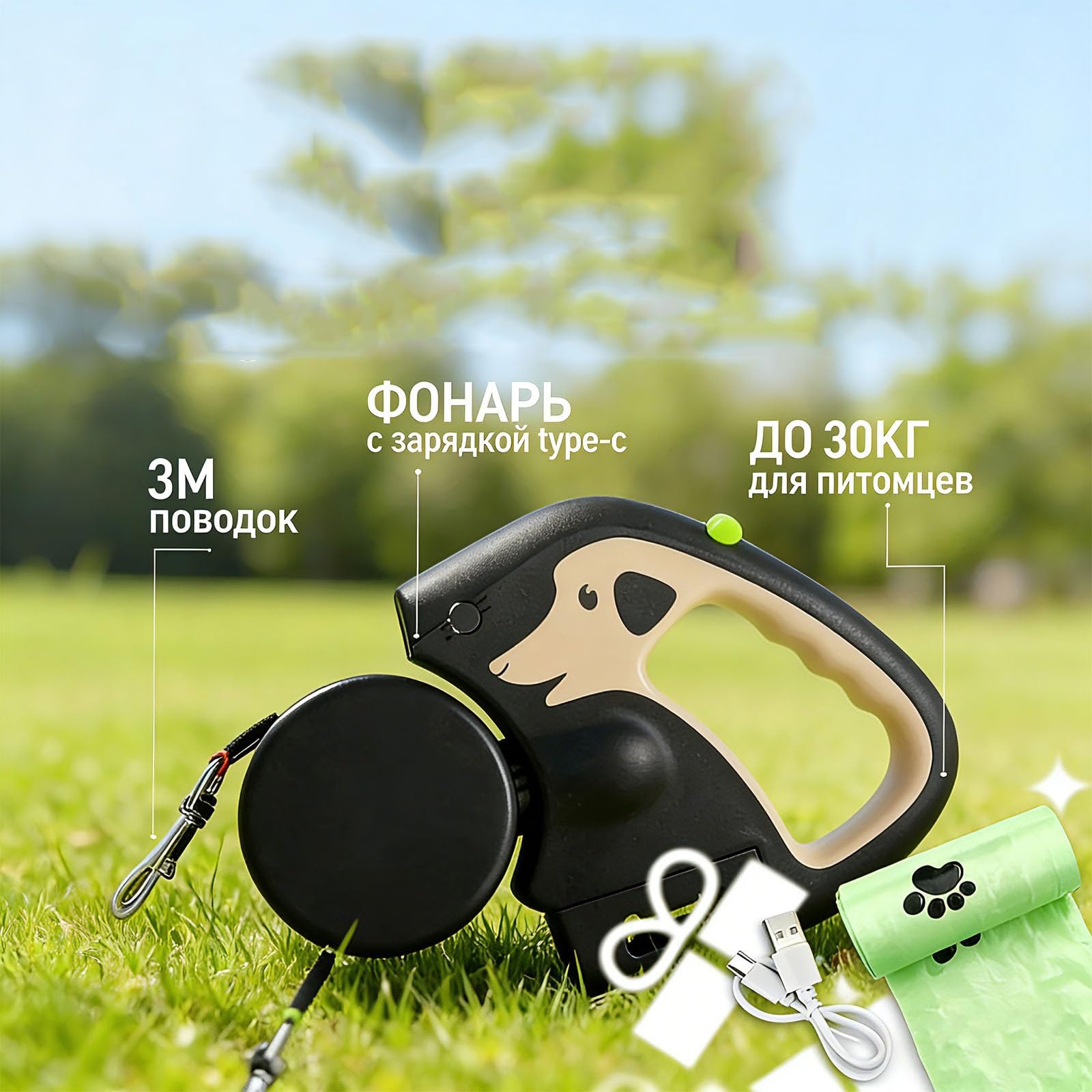 SYH&AQYE Doppelt einziehbare Hundeleine, Hundeleinen mit rutschfestem Griff, um 360° verhedderungsfrei ausziehbar, LED-Taschenlampe, Kotbeutelhalter, Gassigehen mit 2 Hunden(Beige)