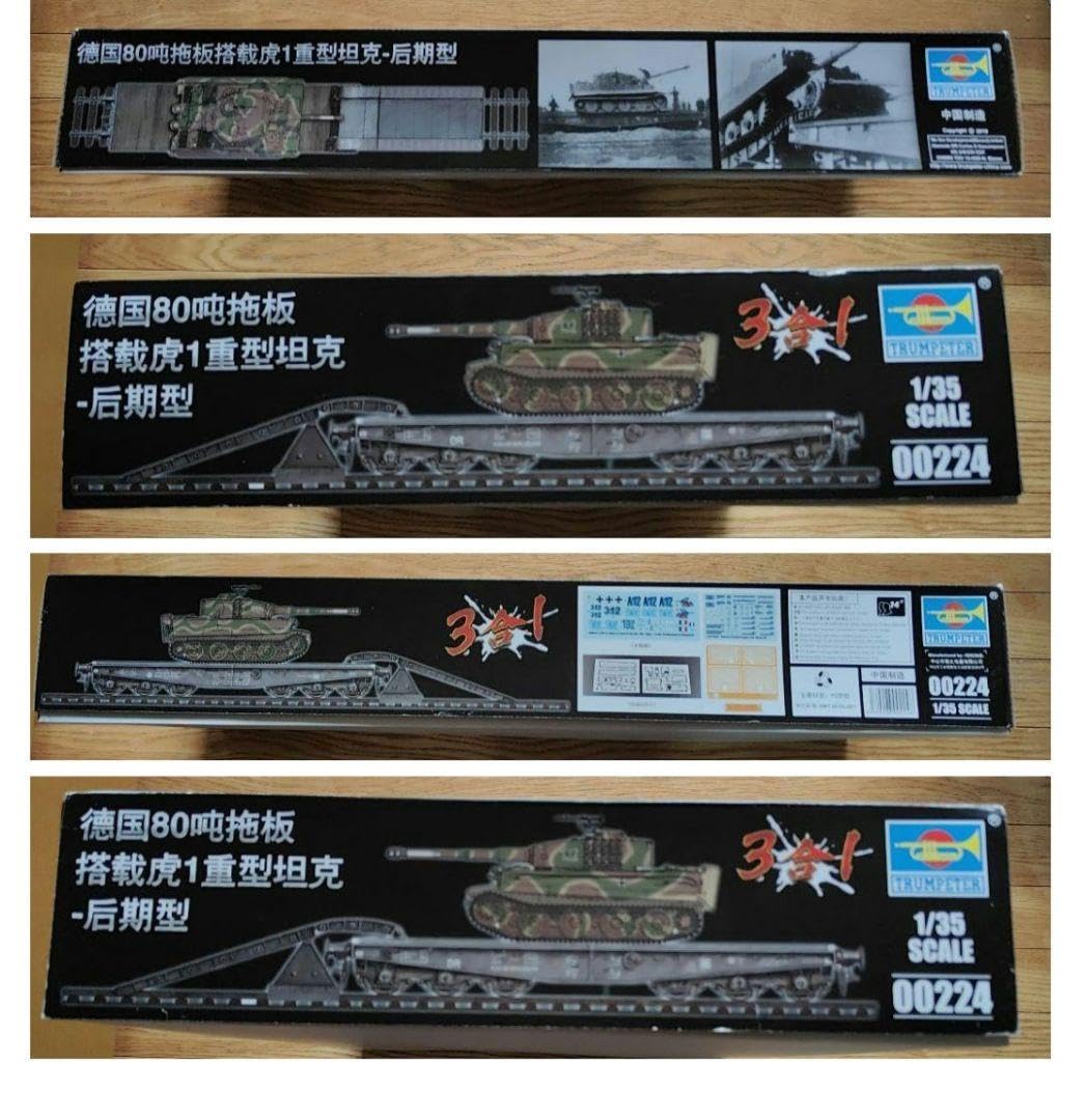Amazon.co.jp: 限定品1/35 トランペッタードイツ80t重平貨車ティーガー 