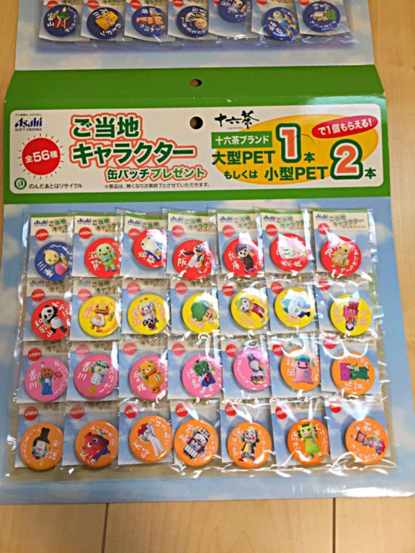 冬のキャラクター缶バッジセット 缶バッジセット(MUSIC FESTIVAL) TATA – LINE FRIENDS SQUARE JAPAN