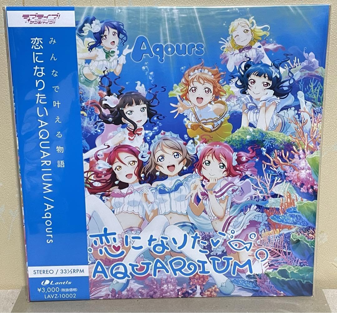 Amazon.co.jp: Aqours LP レコード 2枚セット ラブライブ サンシャイン  