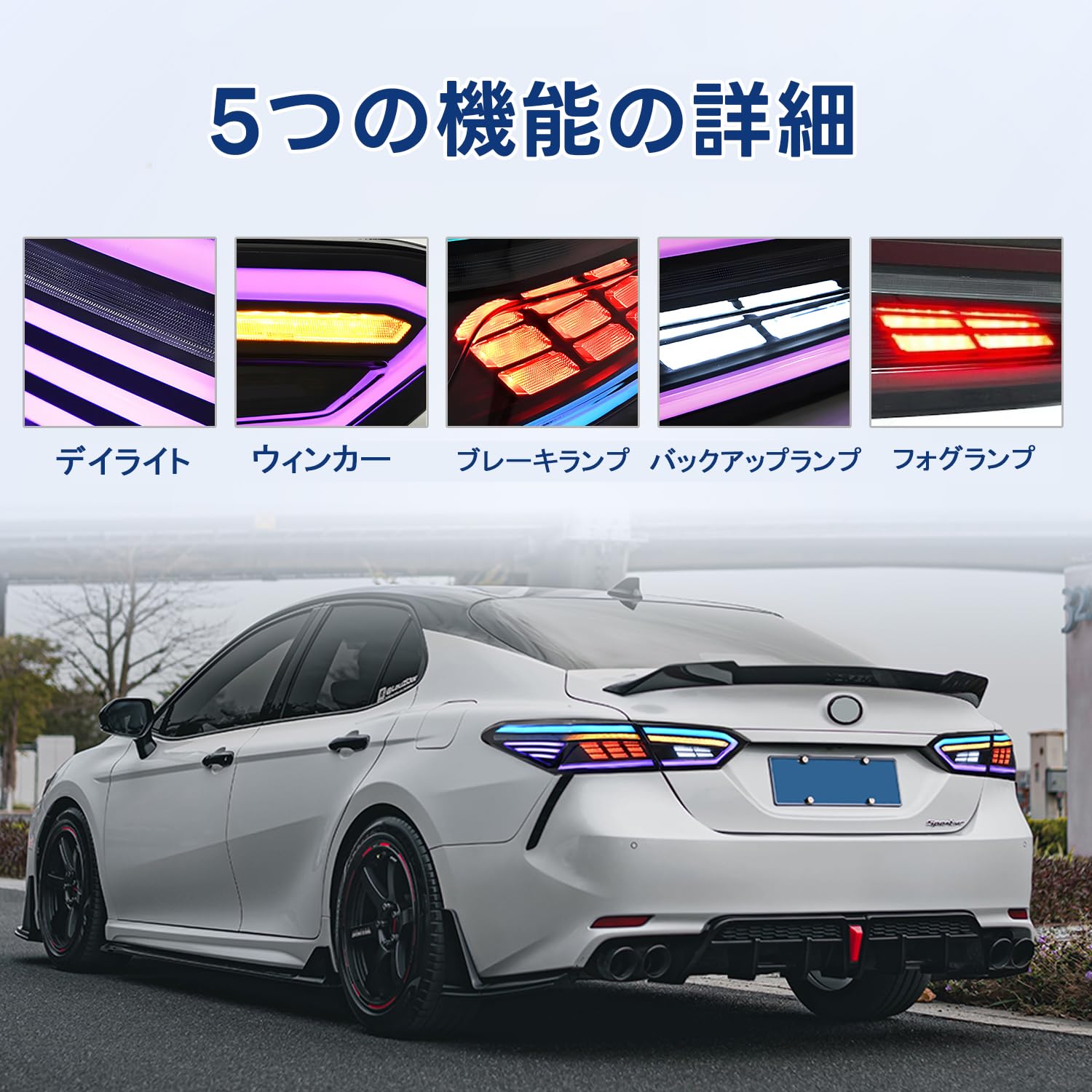 トヨタ カムリ テールライト 70系 Amazon | トヨタカムリ十代目 70系 全車種対応 テールランプ