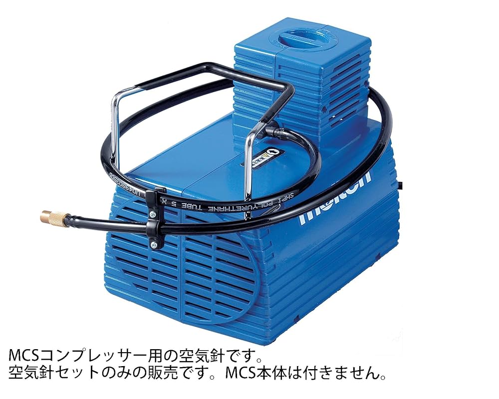 Amazon.co.jp: モルテン(molten) ミニコンプレッサー (MCS用針
