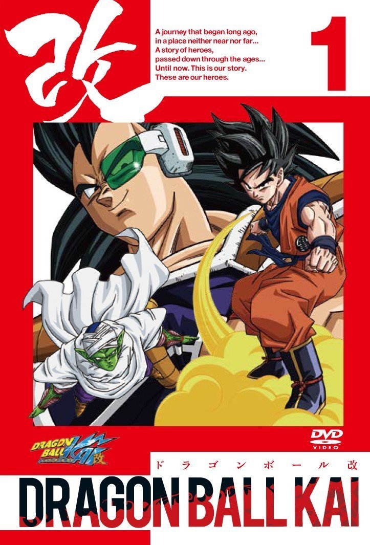 DVD ドラゴンボール超 全44巻 新品ケース付ドラゴンボール超 スーパー 