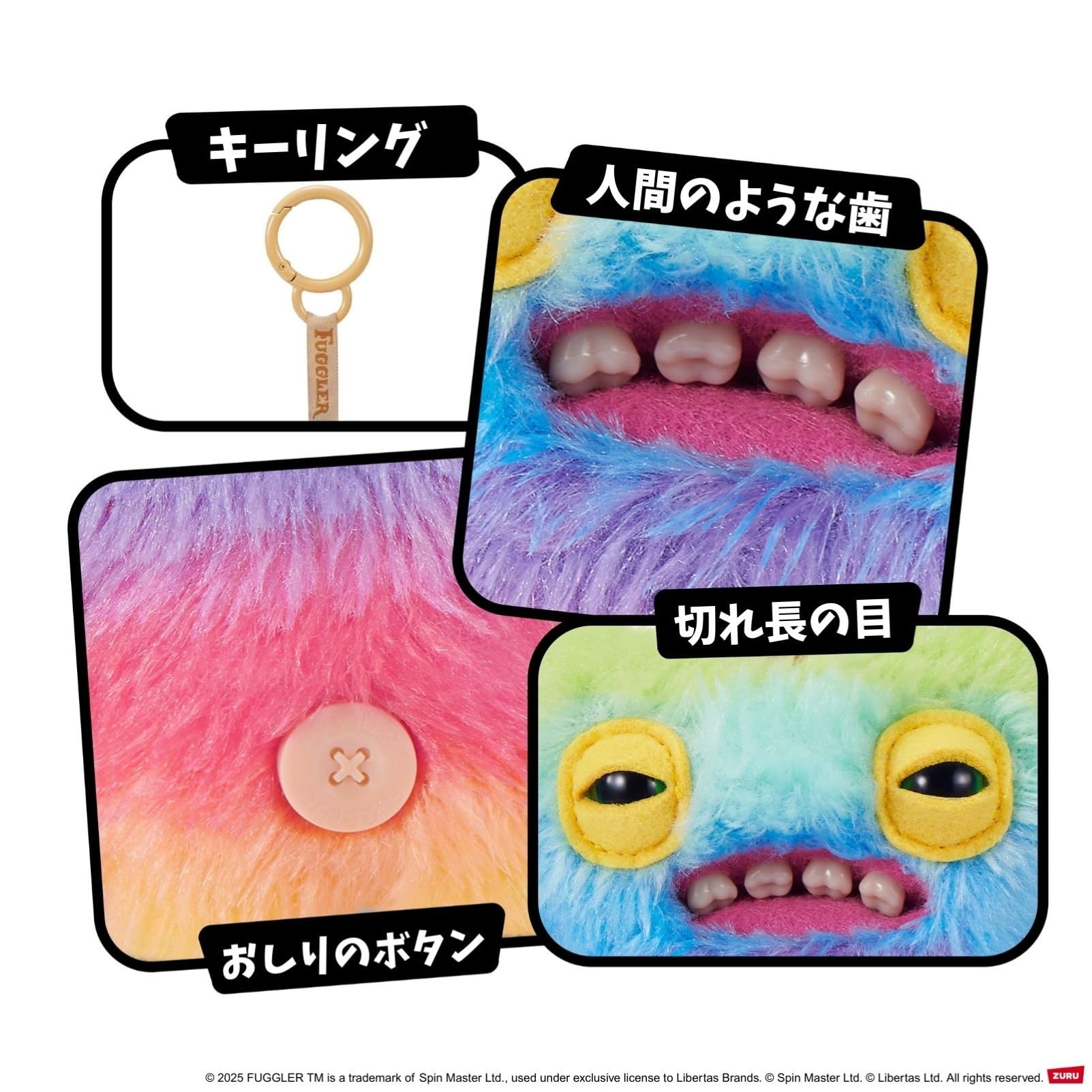 Amazon.co.jp: ファグラー キーリング ワイドアイ マルチ (ラボミス