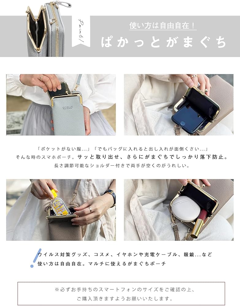 お値下　長財布が入るスマホショルダー (Z-107) ラシット russet ナイロンジャガードスマホショルダー【Zー107