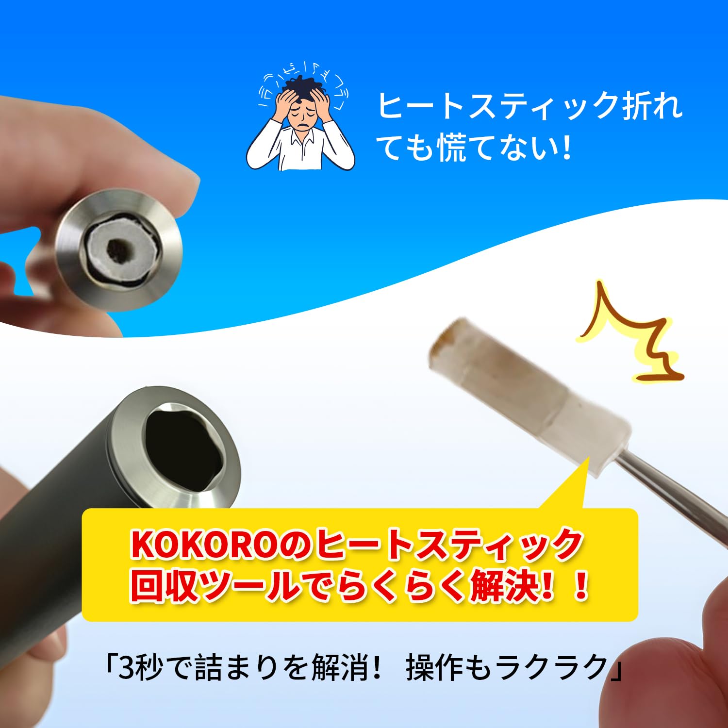 Amazon.co.jp: 【glo グロー・IQOS アイコス・プルームテック対応