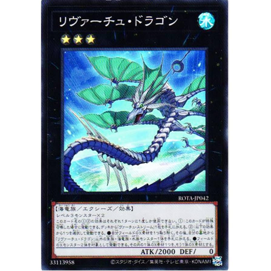 チェーン・ロスト(レア EE2-JP052)3枚 連鎖除外【レア】{EE2-JP052}《罠》