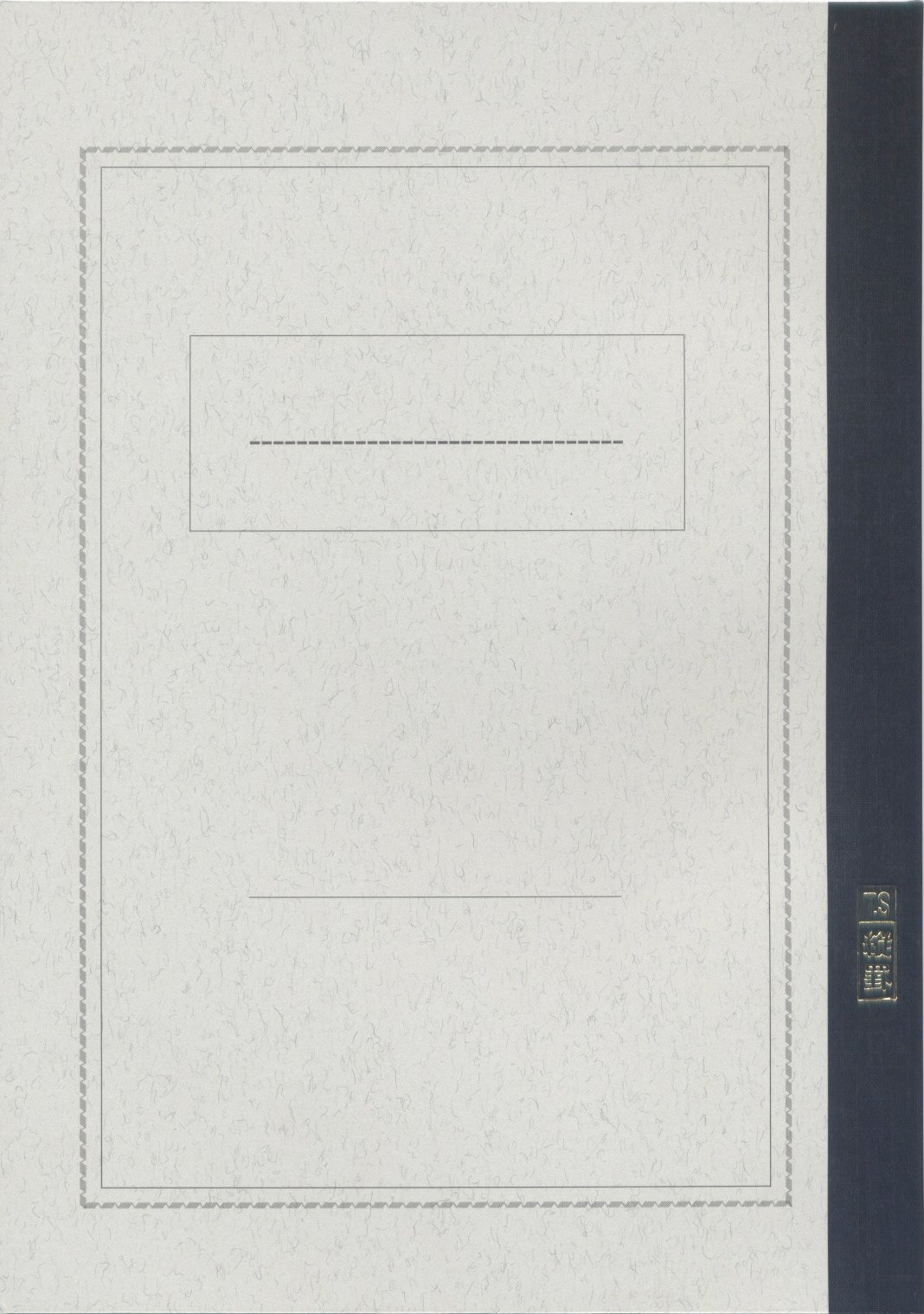 Amazon.co.jp: MDS ノート B5 縦罫 40枚綴じ 白 36-252 : 文房具