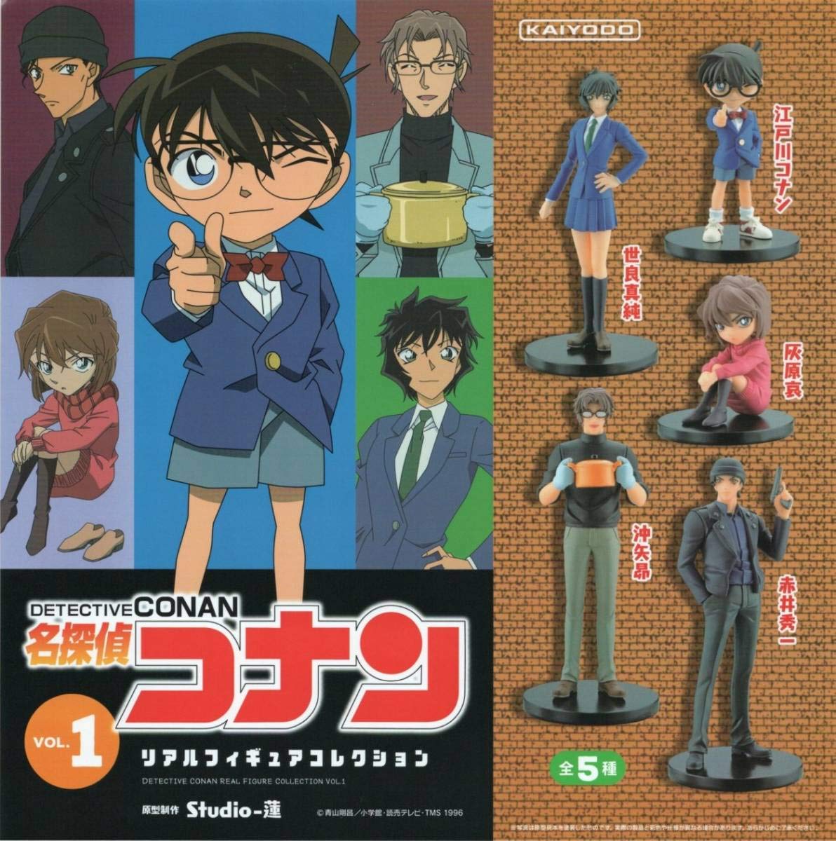 Amazon.co.jp: - 海洋堂 カプセルOne コナン リアルフィギュア