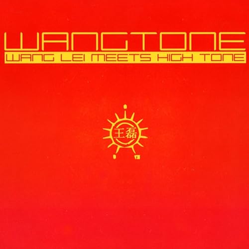 Wangtone (Wang Lei Meets High Tone)