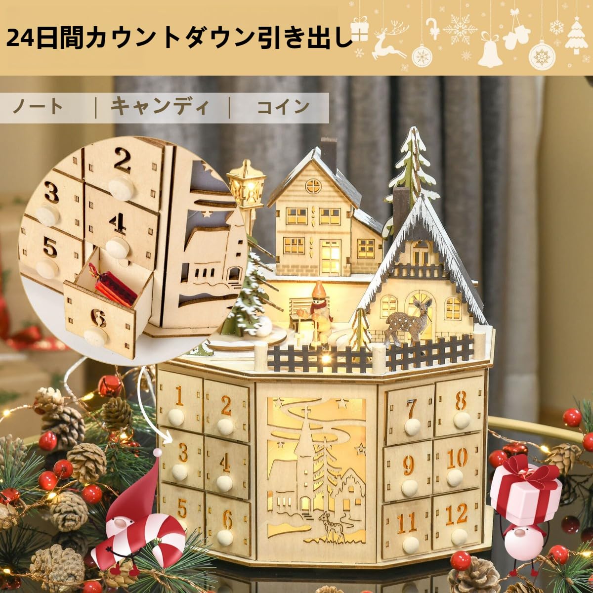 Amazon.co.jp: JAFUA木製アドベントカレンダー（24 個引き出し・LED