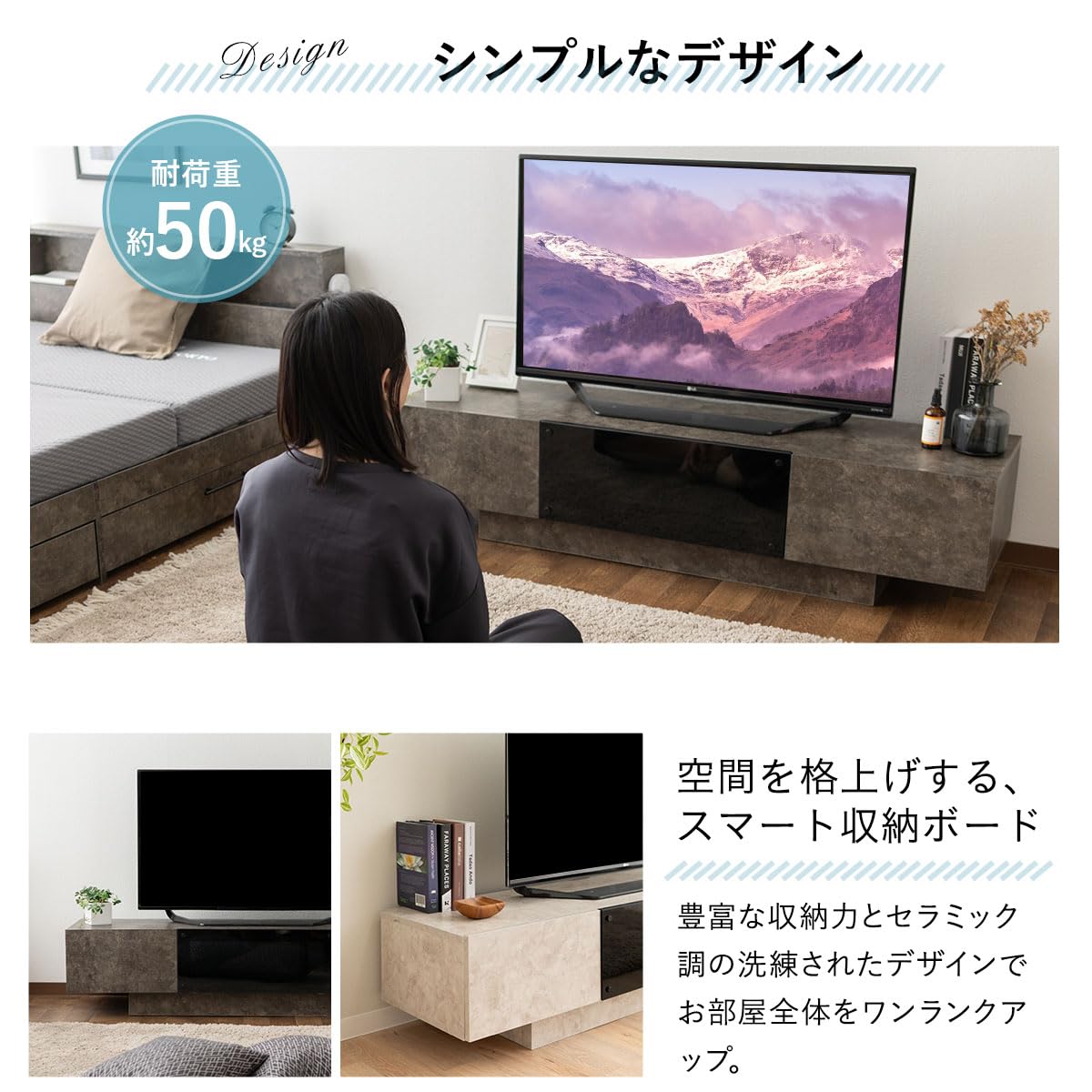 Amazon｜エムール テレビ台 幅150cm ストーングレー HEIM 32～60インチ