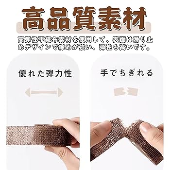 Amazon.co.jp: 椅子脚カバー キズ防止テープ 自由にカット 家具