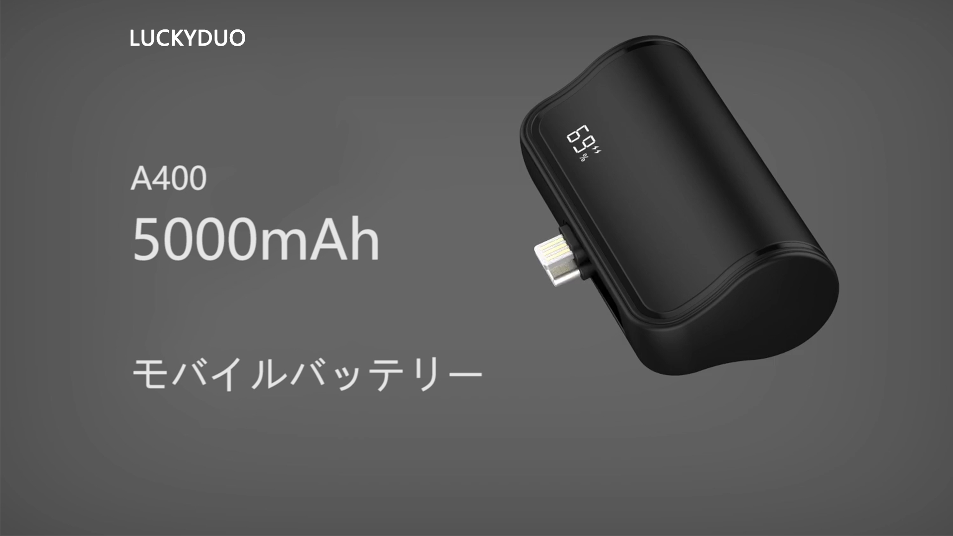 Amazon | モバイルバッテリー 小型 大容量 5000mAh MFi正規認証 (IOS