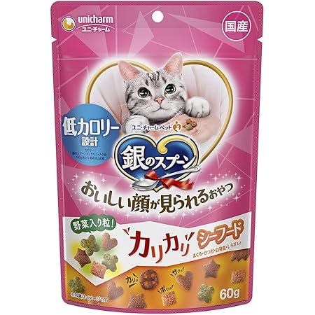 Amazon 銀のスプーン おいしい顔が見られるおやつ 低カロリー設計 カリカリ シーフード 60g 5袋 銀のスプーン お菓子 スナック 通販