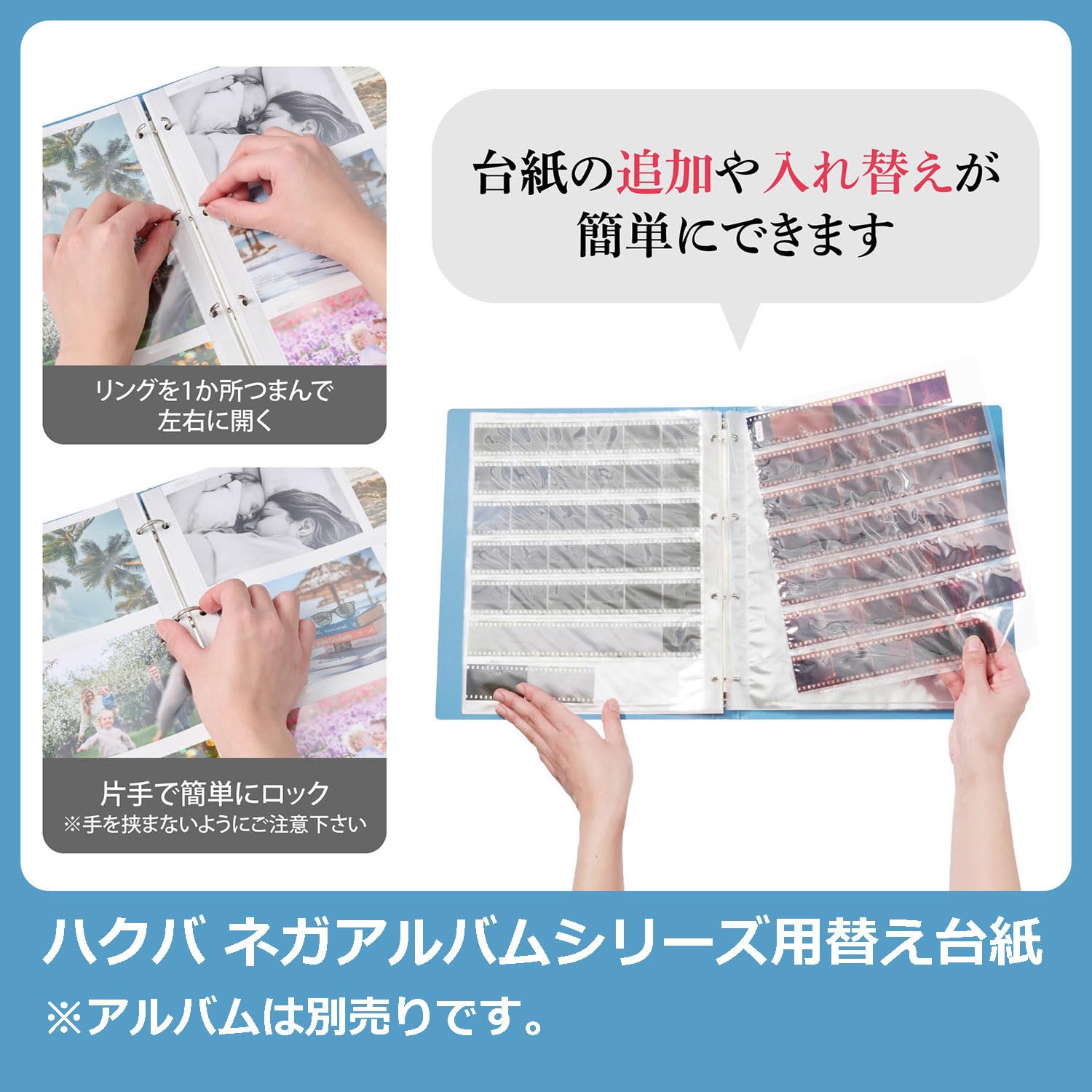 Amazon | ハクバ (HAKUBA) フィルム用アルバム ネガアルバム用替台紙