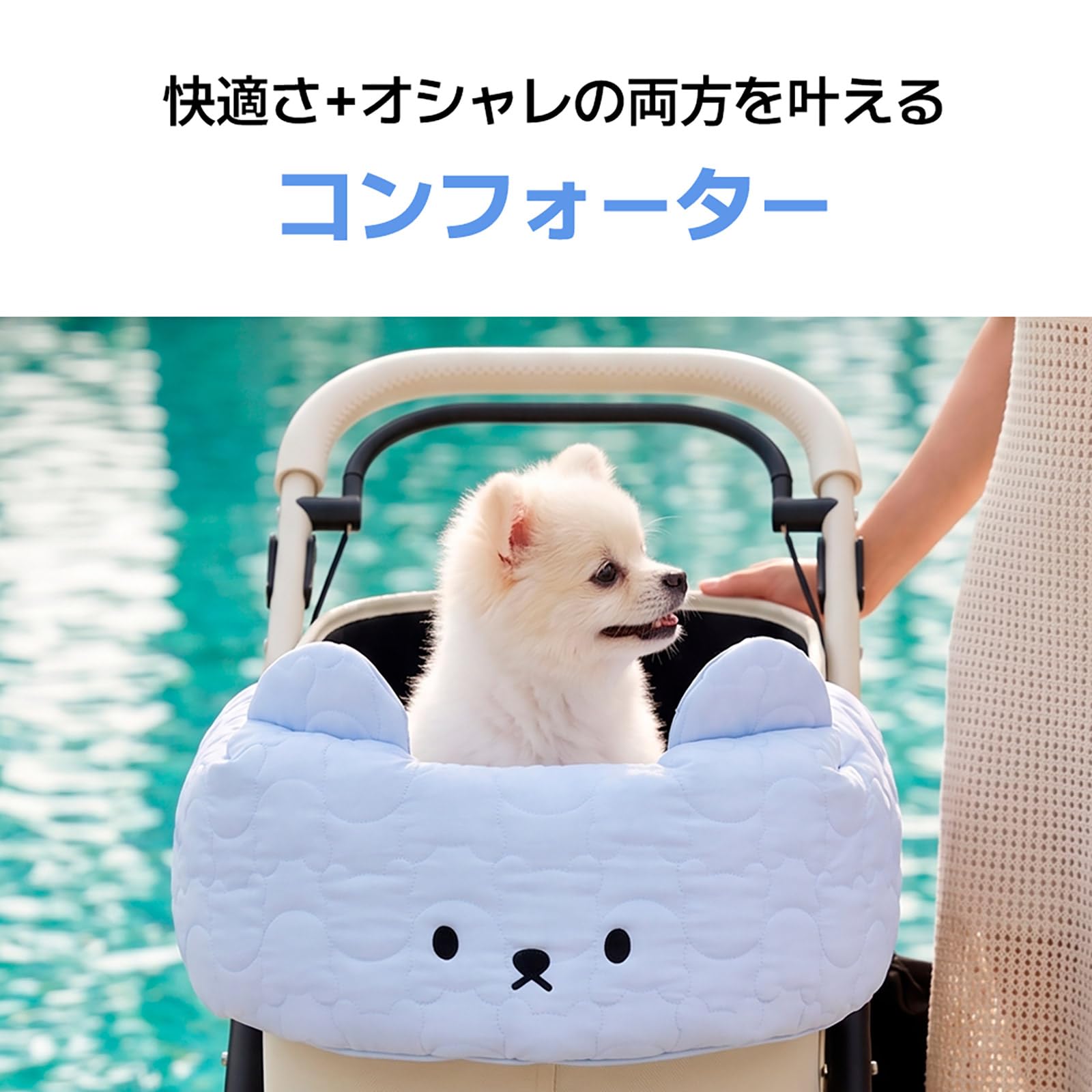 Amazon | HARRYSPET ペットカートクッション [3点セット] ICE BERRY