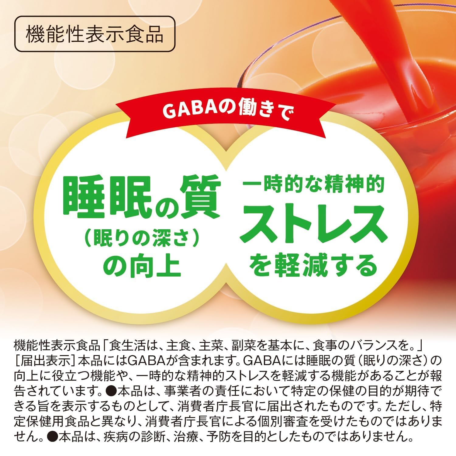 Amazon.co.jp: 理想のトマト 充実野菜 伊藤園 200ml 紙パック 4ケース
