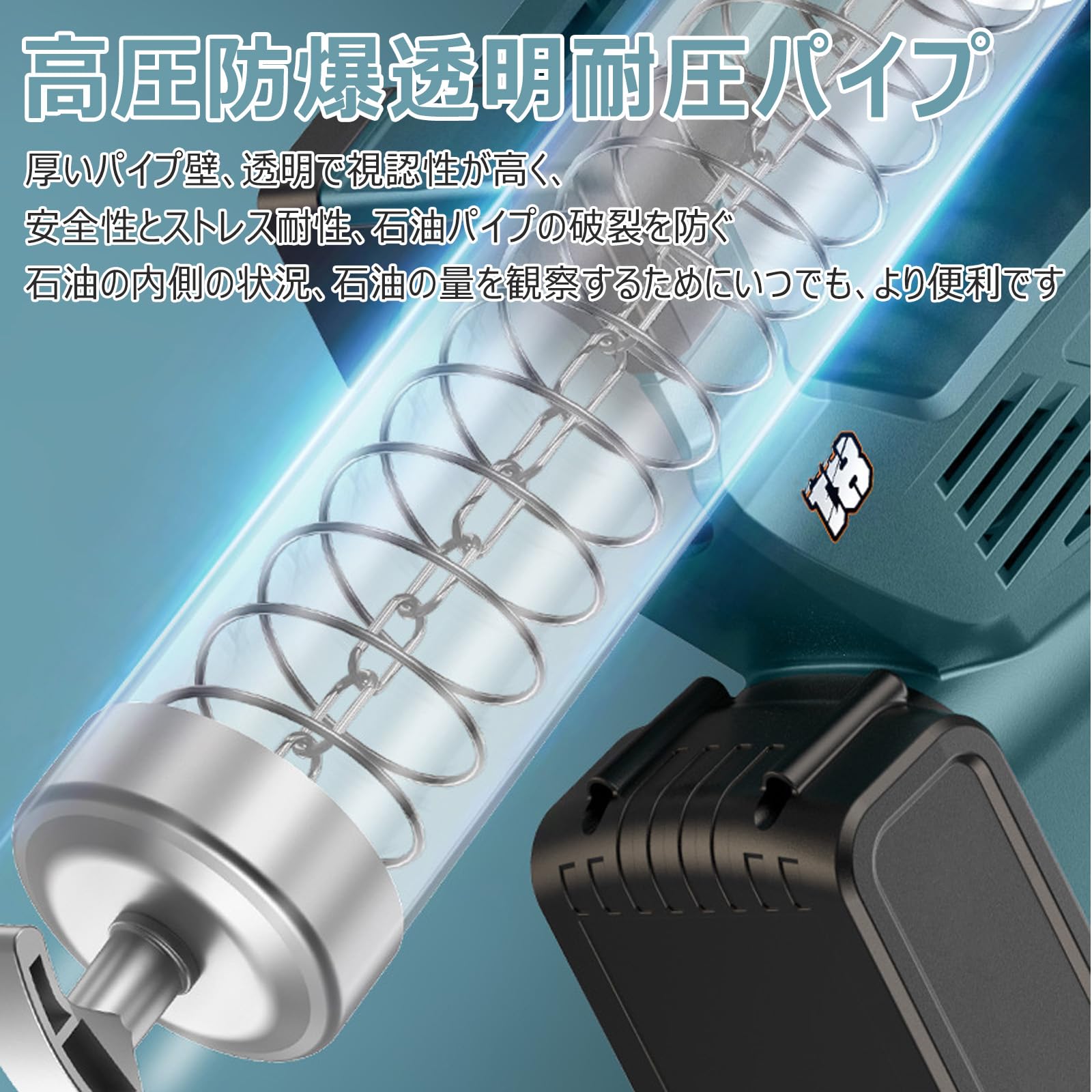 Amazon.co.jp: 電動グリスガン 手持ち式○回転式 充電式 コードレス