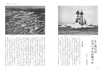 陸戦研究 2012年12冊セット 陸戦研究 2012年12冊セット