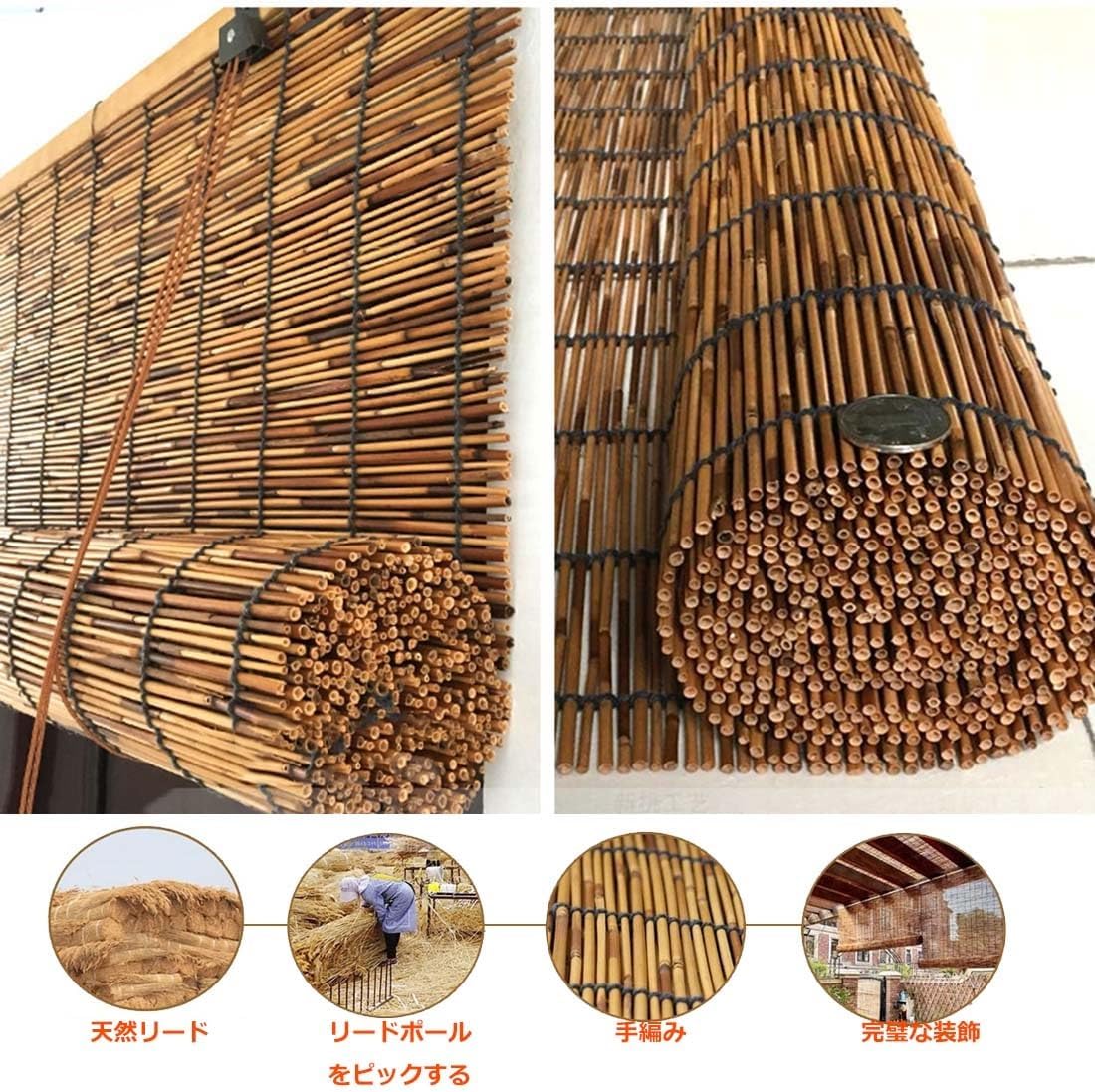 Amazon｜竹すだれ 竹製スクリーン 竹のカーテン 竹ロールスクリーン 日除け 竹カーテン 竹簾 竹カーテン 日除け 竹ブラインド  ウィンドウシェードローマン 竹製ローラーブラインド 室内用ローラーブラインド 屋内、屋外、窓に適した昇降ブラインド、カスタマイズ可能な ... 屋内竹ローラーすだれ 遮光 竹簾 葦のローラーブラインド 炭化 竹製カーテン 45x90cm 45x112cm 45x157cm パ