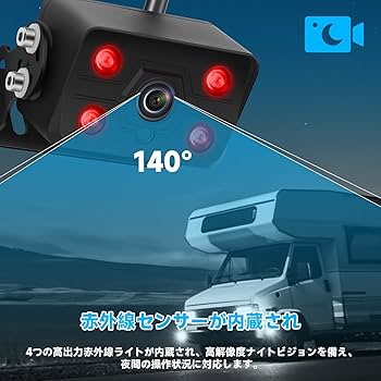 オカユーさん専用フロントカメラ 楽天市場】フロントカメラ(家電)の通販 オカユーさん専用フロントカメラ 楽天市場】フロントカメラ(家電)の通販