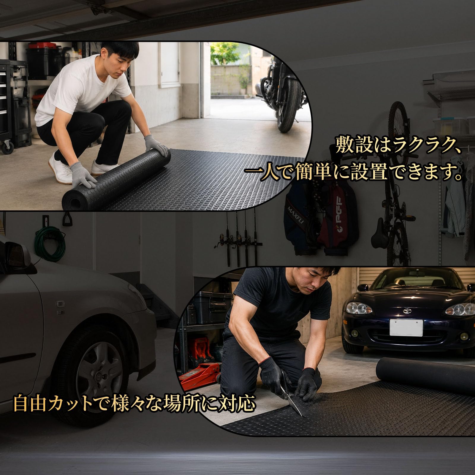 Amazon.co.jp: SINO ガレージマット ゴムマット 厚さ3mm 幅1m 長さ5m