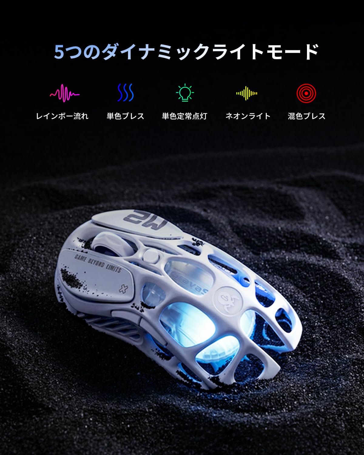 Amazon.co.jp: GravaStar Gaming Mouse, White, Wireless, Wireless