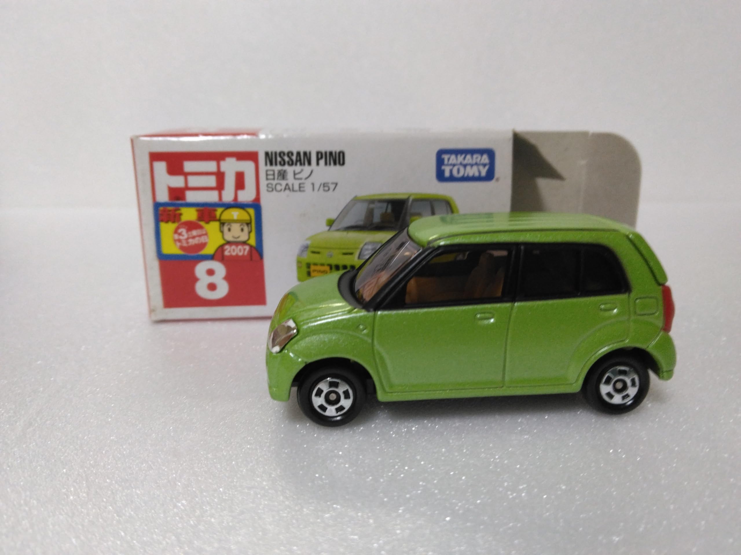 トミカ　レトロ　レア　日野　ニッサン　小松　タダノ トミカ レトロ レア 日野 ニッサン 小松 タダノ - メルカリ