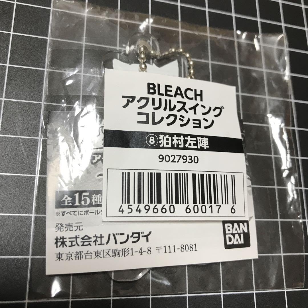 Amazon.co.jp: Bleach Komamura Left Side Acrylic Swing Collection