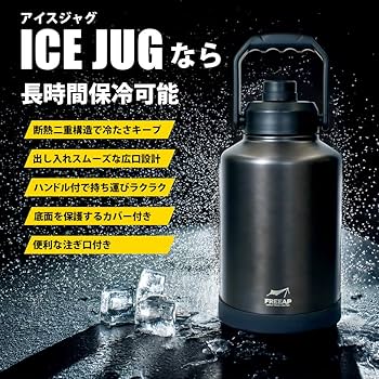 アイスコンテナ ジャグ 保冷」の人気商品一覧 | 安い商品を通販サイトから探す - 価格.com アイスジャグ イスタンク アイスコンテナ 業務用  大容量 90L 蛇口付き 断熱バレル 保冷 保温 広口 大型 厚い アイスペールキ