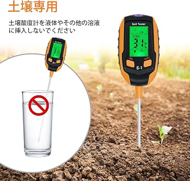 Mcbazel 4-in-1 Multi-Functional Soil pH Meter, Soil Acidity Meter, Soil Tester, Digital Light Intensity/pH/Temperature/Moisture Meter/Ground Temperature Measurement, Suitable for Indoor/Outdoor Plants