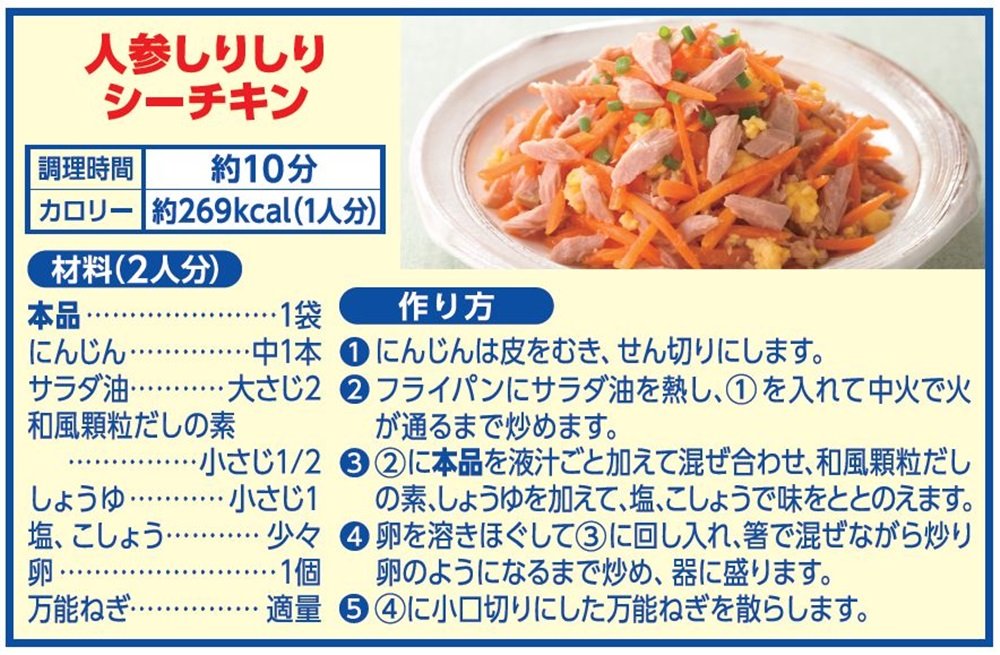 Amazon | はごろも シーチキン Smile Lフレーク パウチ 60g (0462)×6個